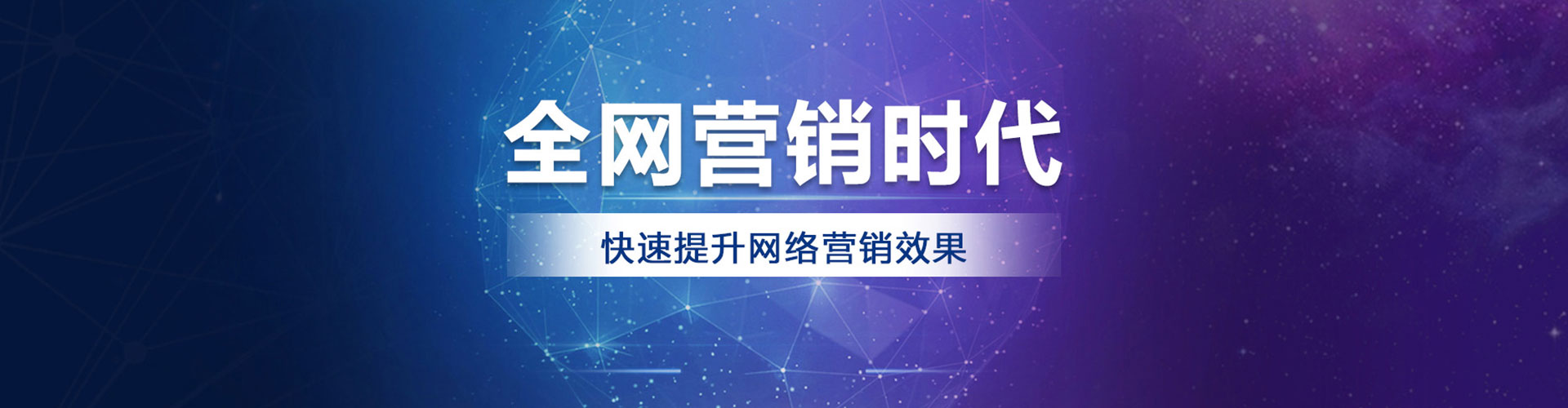 资中百度推广托管